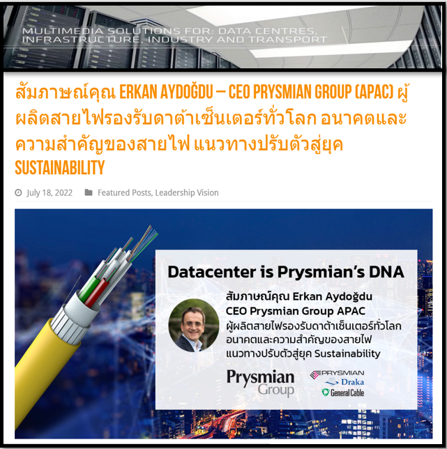 พูดคุยกับ K. Erkan Aydogdu (CEO) ในมุมมอง วิสัยทัศน์ และการรองรับการเติบโต ดาต้าเซ็นเตอร์ โดย TechTalkThai