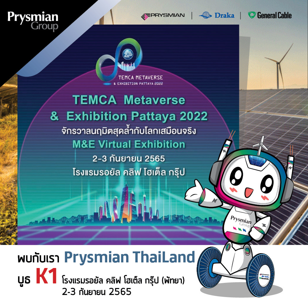 Prysmian Thailand joined TEMCA METAVERSE Exhibition at Pattaya during 2nd-3rd Sept, 2022