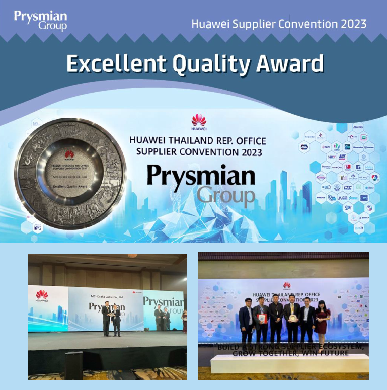 Prysmian กับรางวัล Excellent Quality Award จาก Huawei ในงาน Huawei Supplier Convention 2023 เมื่อวันที่ 24 พย 2566 