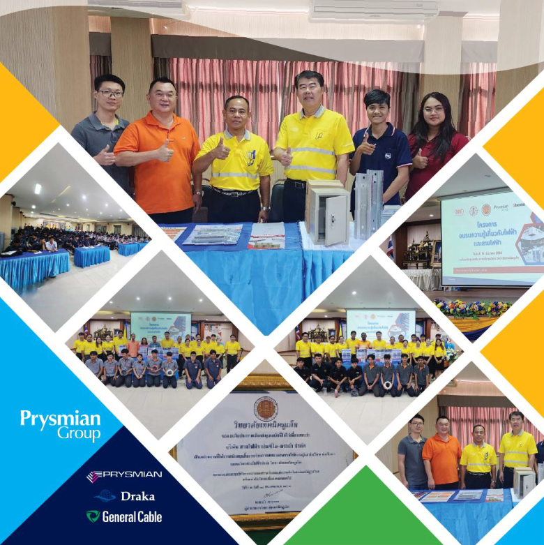 Prysmian นำทีมจัดอบรบ ให้ความรู้ขั้นพื้นฐานเรื่องสายไฟฟ้าให้แก่ นักเรียน นักศึกษา ของวิทยาลัยเทคนิคภูเก็ต แผนกวิชาช่างไฟฟ้ากำลัง กว่า 200 คน เมื่อวันที่ 14 ธันวาคม 2566 จังหวัด ภูเก็ต